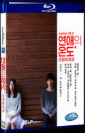 2013 Very Ordinary Couple 1080P for Gift 1-Disc All RegionPlay Seal Box Blu-ray