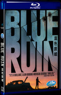 Blue Ruin (2013) Movie 1-Disc Box Set for Gift Collection Blu-ray