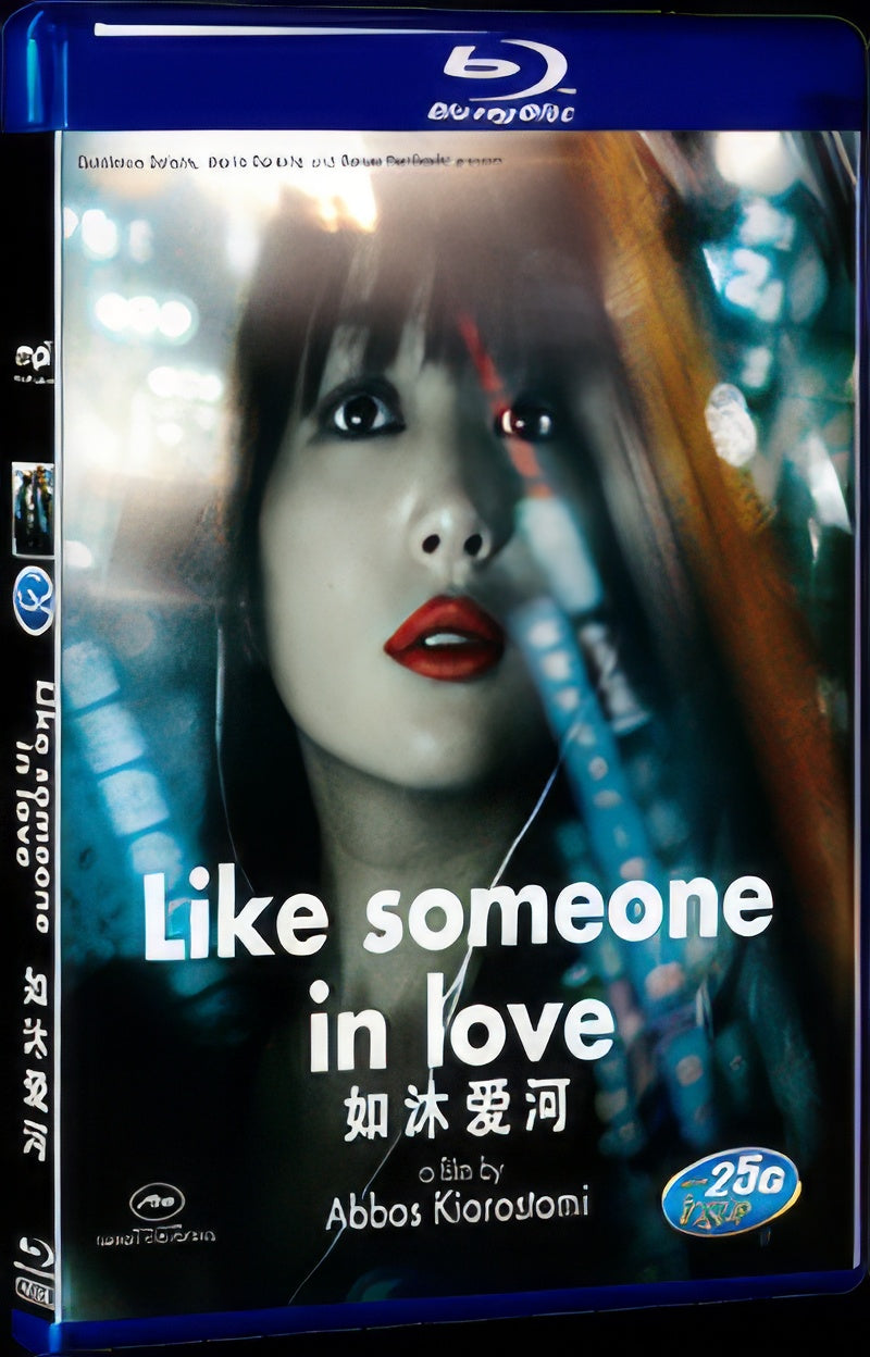 2012 Like Someone in Love 1080P for Gift 1-Disc All RegionPlay Seal Box Blu-ray
