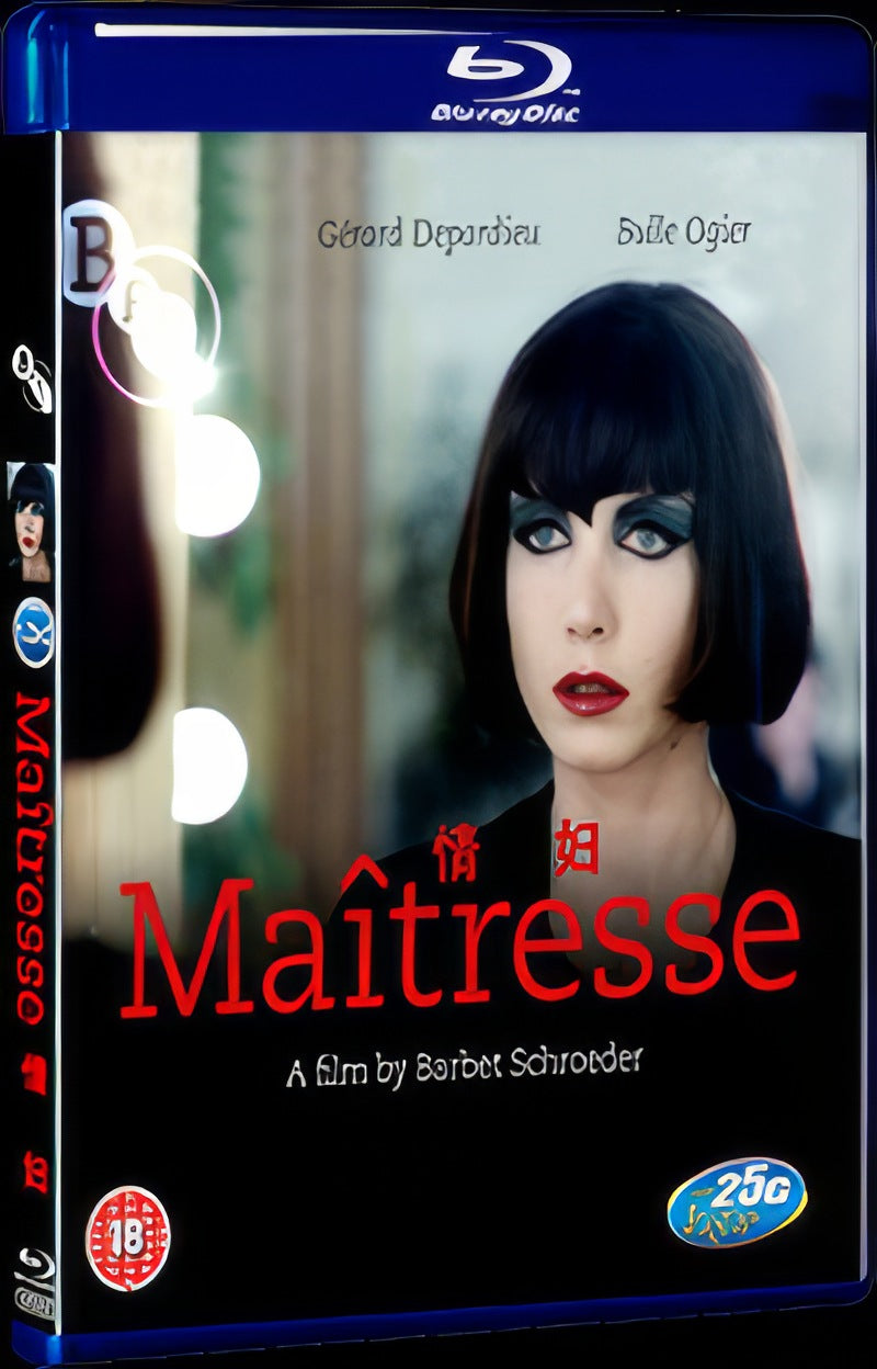 1976 Maitresse Movie 1-Disc Box Set for Gift Collection Blu-ray