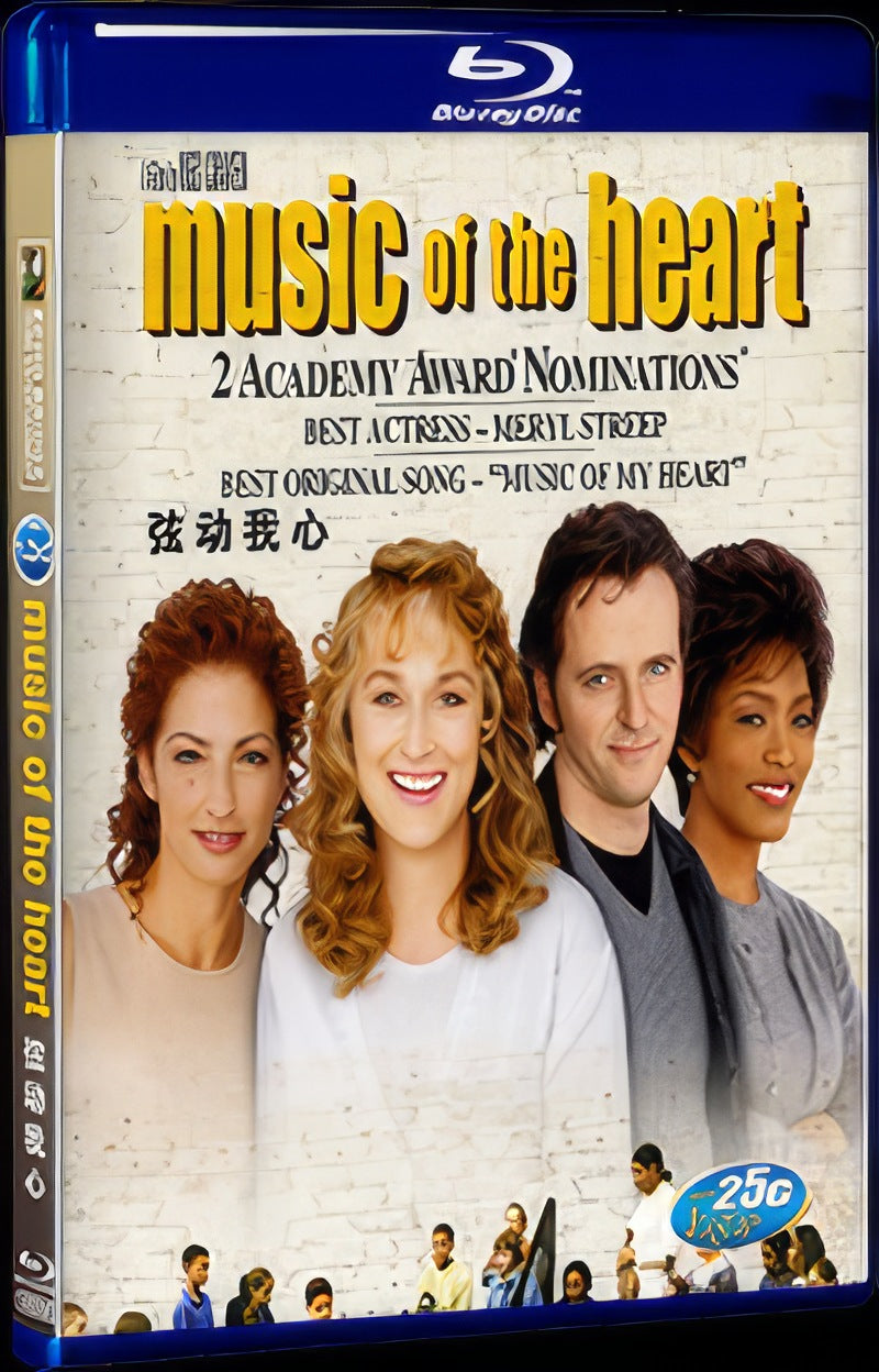 1999 Music of the Heart Movie 1-Disc Box Set for Gift Collection Blu-ray