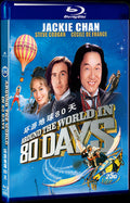 2004 Around the World in 80 Days Movie 1-Disc Box Set for Gift Collection Blu-ray
