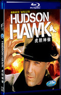Hudson Hawk (1991) Movie 1-Disc Box Set for Gift Collection Blu-ray