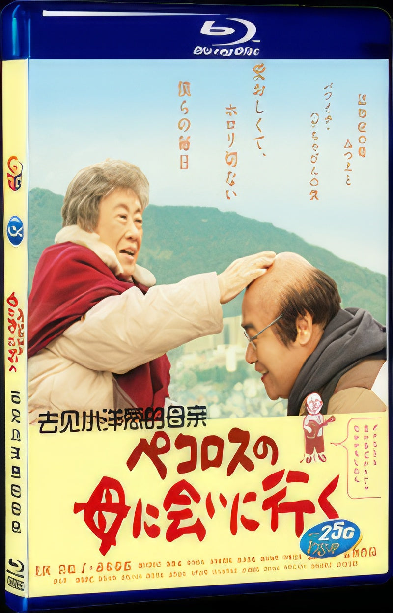 2013 Pecoross' Mother and Her Days 1080P for Gift 1-Disc All RegionPlay Seal Box Blu-ray