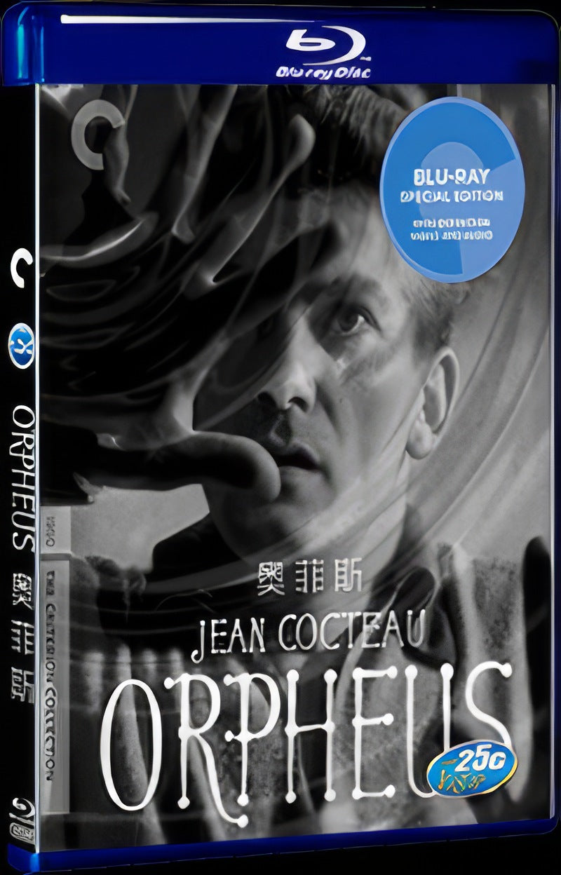 Orpheus (1950) Movie 1-Disc Box Set for Gift Collection Blu-ray