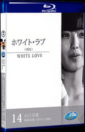 1979 Howaito rabu 1080P for Gift 1-Disc All RegionPlay Seal Box Blu-ray