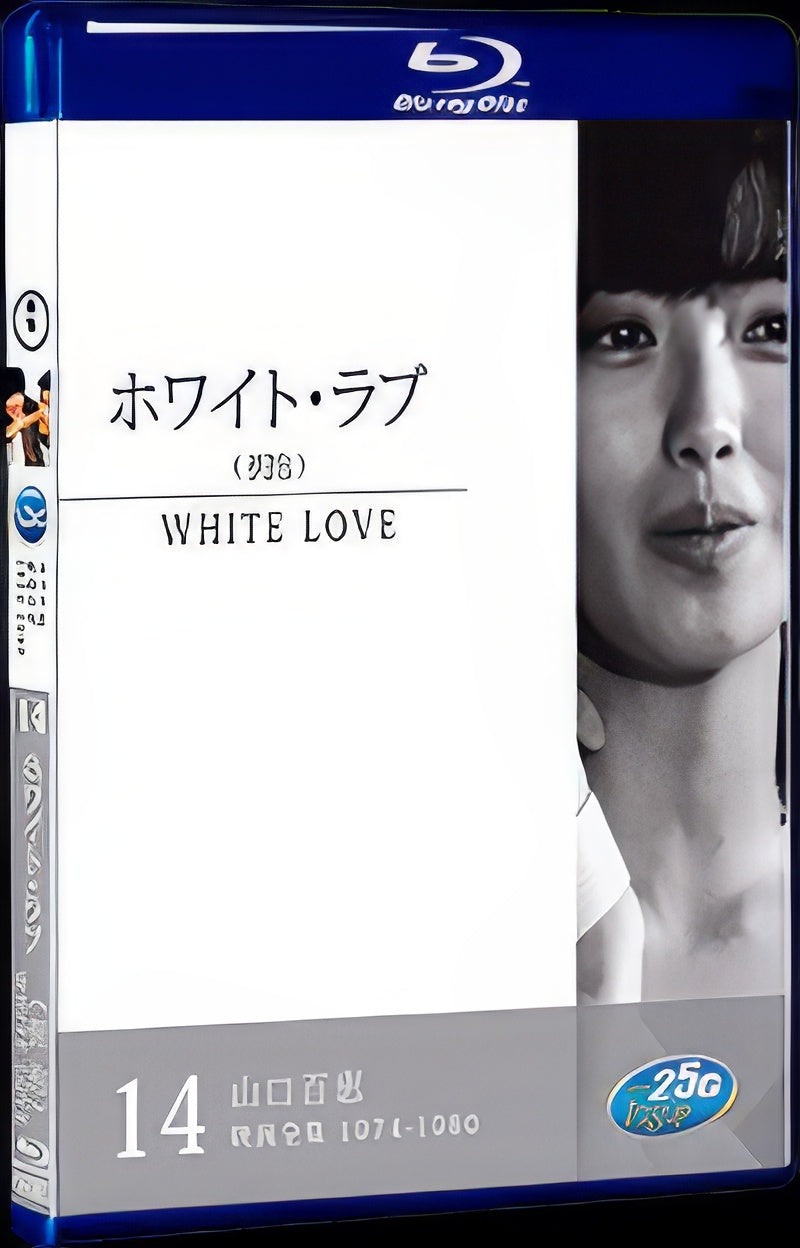 1979 Howaito rabu 1080P for Gift 1-Disc All RegionPlay Seal Box Blu-ray
