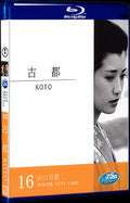 1980 Koto 1080P for Gift 1-Disc All RegionPlay Seal Box Blu-ray
