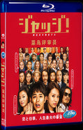 2014 Judge(2014) 1080P for Gift 1-Disc All RegionPlay Seal Box Blu-ray