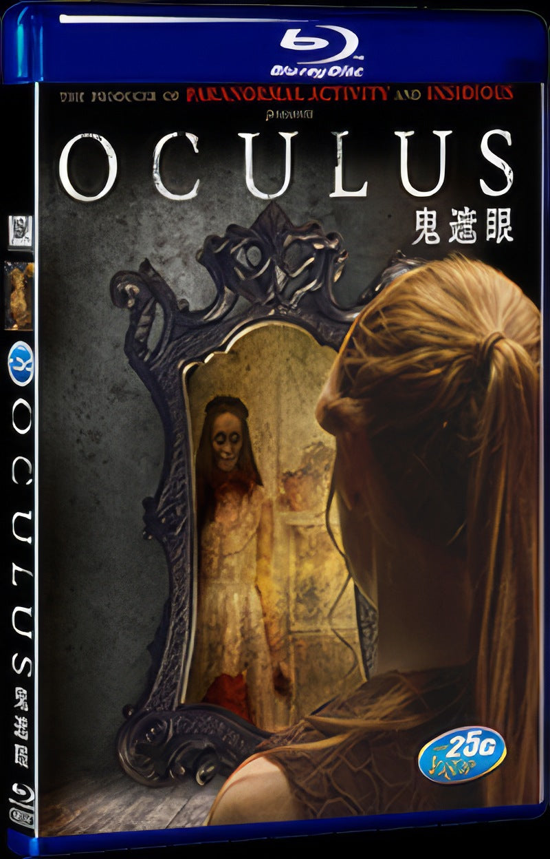 Oculus (2014) Movie 1-Disc Box Set for Gift Collection Blu-ray