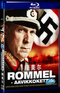 Rommel (2012) Movie 1-Disc Box Set for Gift Collection Blu-ray