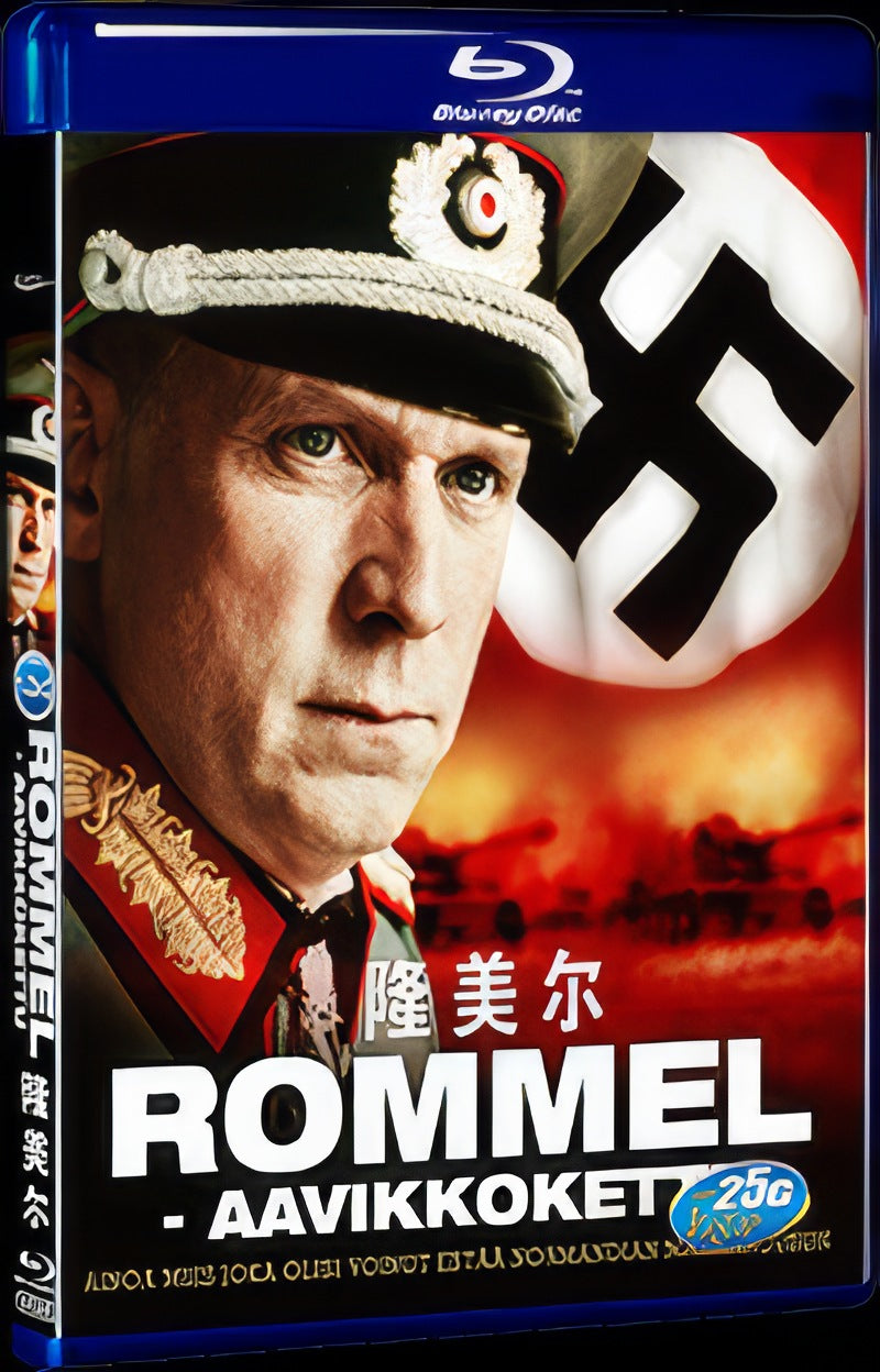 Rommel (2012) Movie 1-Disc Box Set for Gift Collection Blu-ray