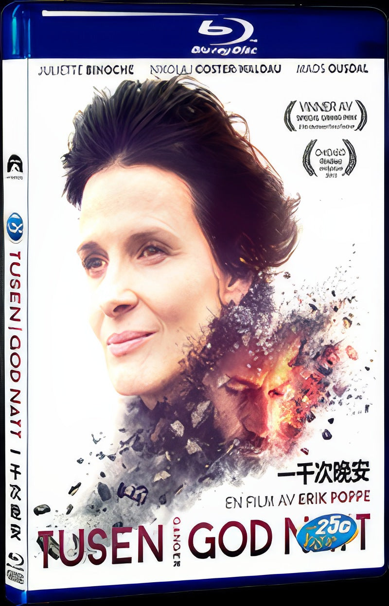 Tusen ganger god natt (2013) Movie 1-Disc Box Set for Gift Collection Blu-ray
