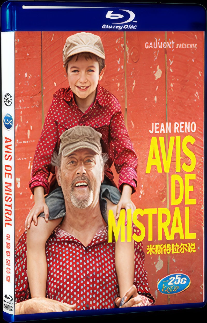 Avis de mistral (2014) Movie 1-Disc Box Set for Gift Collection Blu-ray