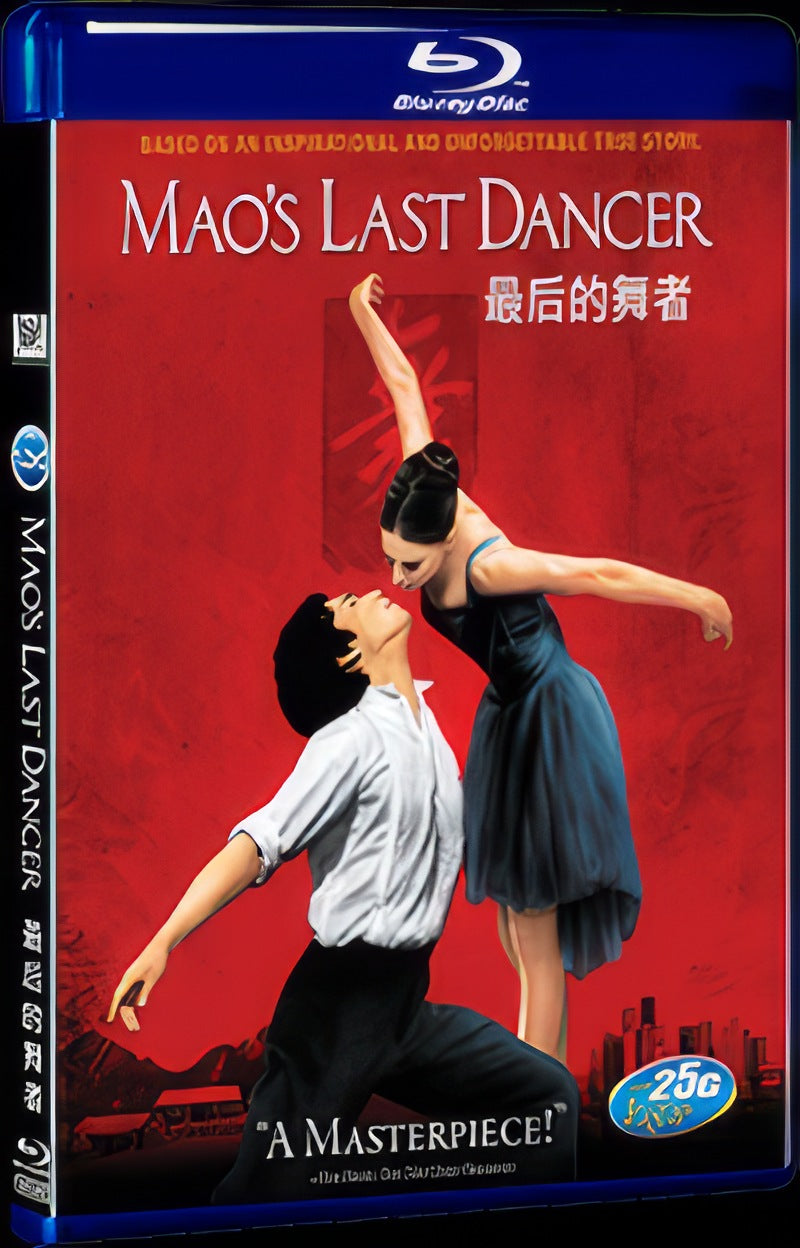 Maos Last Dancer (2009) Movie 1-Disc Box Set for Gift Collection Blu-ray