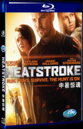 Heatstroke (2013) Movie 1-Disc Box Set for Gift Collection Blu-ray