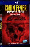 Cabin Fever: Patient Zero (2013) Movie 1-Disc Box Set for Gift Collection Blu-ray