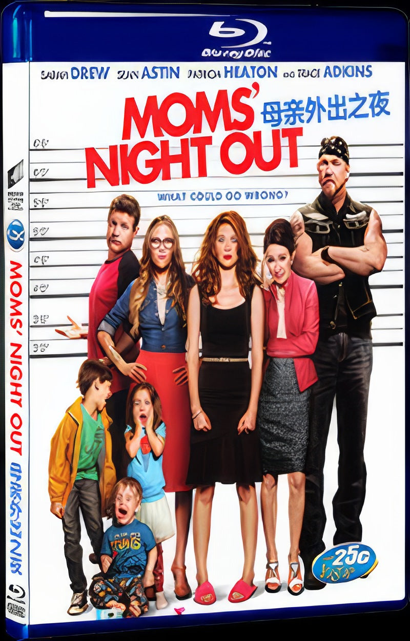 Moms Night Out (2014) Movie 1-Disc Box Set for Gift Collection Blu-ray