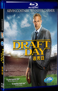 Draft Day (2014) Movie 1-Disc Box Set for Gift Collection Blu-ray
