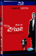 25th Hour (2002) Movie 1-Disc Box Set for Gift Collection Blu-ray