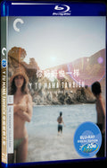 Y tu mamá también (2001) Movie 1-Disc Box Set for Gift Collection Blu-ray