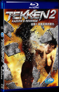 Tekken 2：Kazuya S Revenge (2014) Movie 1-Disc Box Set for Gift Collection Blu-ray