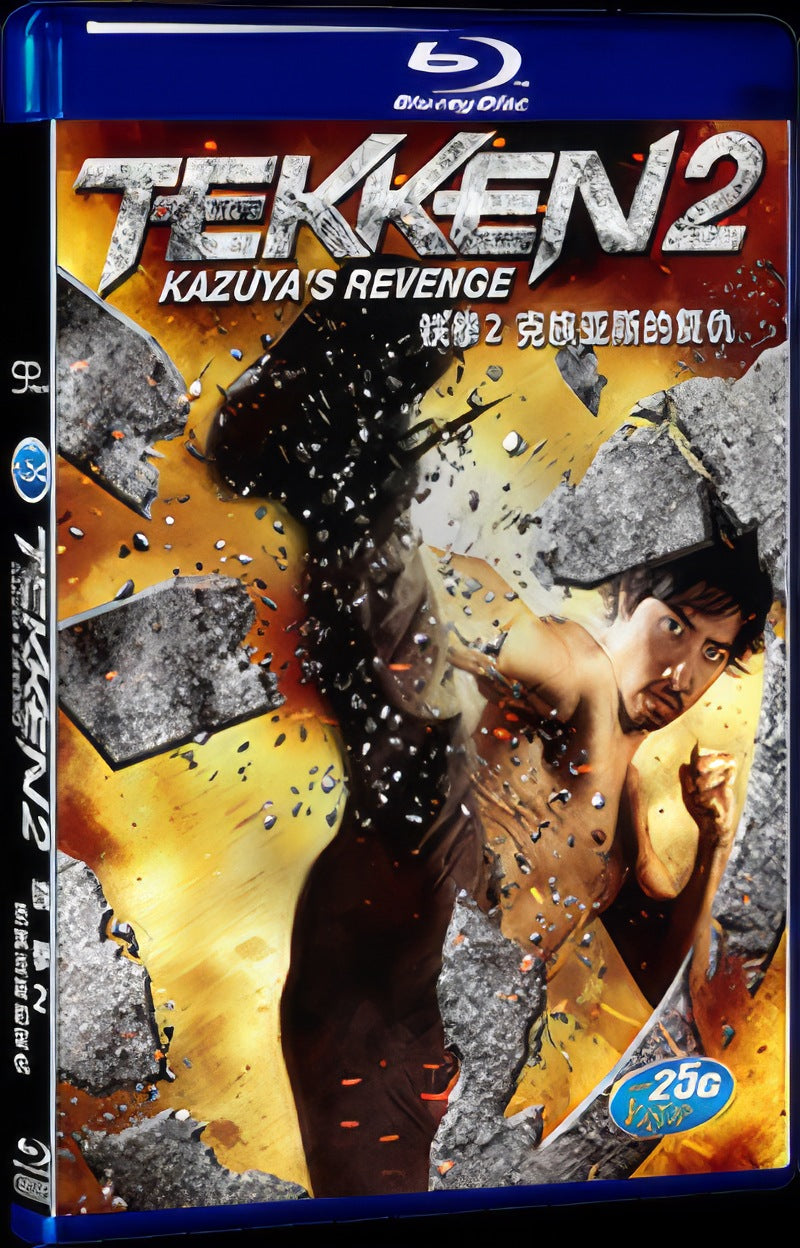 Tekken 2：Kazuya S Revenge (2014) Movie 1-Disc Box Set for Gift Collection Blu-ray