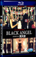Senso 45 (2002) Movie 1-Disc Box Set for Gift Collection Blu-ray