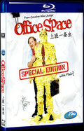 Office Space (1999) Movie 1-Disc Box Set for Gift Collection Blu-ray
