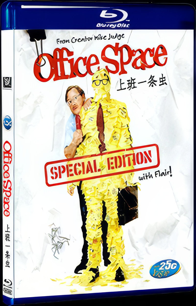 Office Space (1999) Movie 1-Disc Box Set for Gift Collection Blu-ray