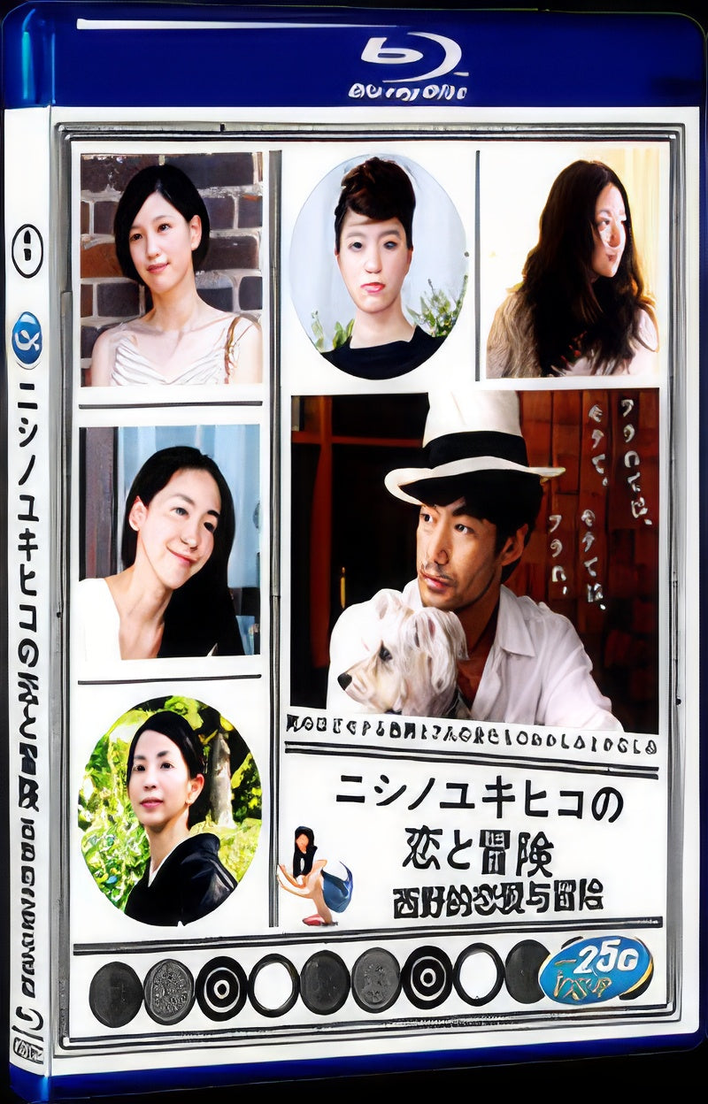 2014 Nishino Yukihiko no koi to bouken(2014) 1080P for Gift 1-Disc All RegionPlay Seal Box Blu-ray