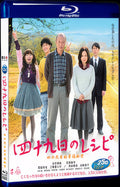 2013 Mourning Recipe 1080P Movie BD 1-Disc for Gift Box Set Blu-ray