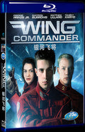 Wing Commander (1999) Movie 1-Disc Box Set for Gift Collection Blu-ray