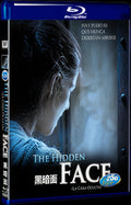 La Cara Oculta (2011) Movie 1-Disc Box Set for Gift Collection Blu-ray