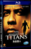 Remember the Titans (2000) Movie 1-Disc Box Set for Gift Collection Blu-ray