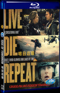 Edge of Tomorrow (2014) Movie 1-Disc Box Set for Gift Collection Blu-ray