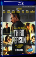 Third Person (2013) Movie 1-Disc Box Set for Gift Collection Blu-ray