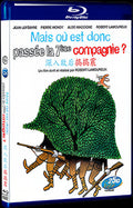 Mais où est donc passée la septième compagnie (1973) Movie 1-Disc Box Set for Gift Collection Blu-ray
