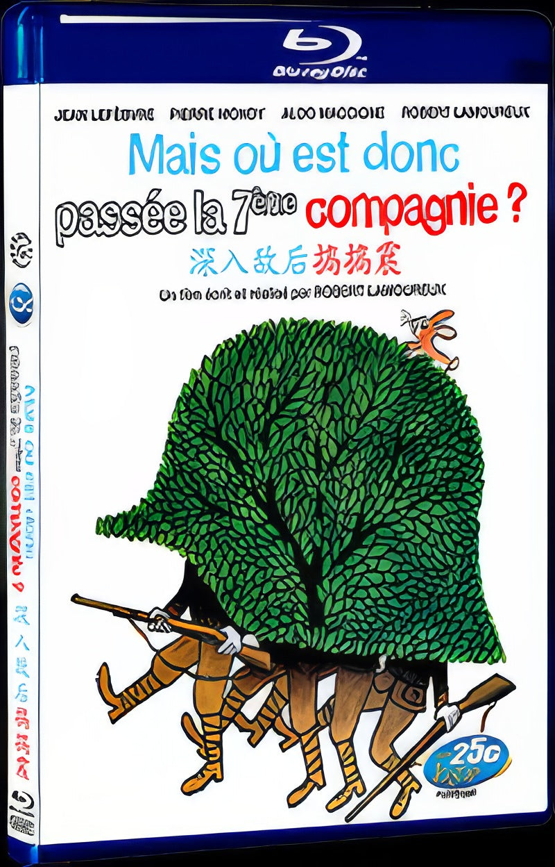 Mais où est donc passée la septième compagnie (1973) Movie 1-Disc Box Set for Gift Collection Blu-ray