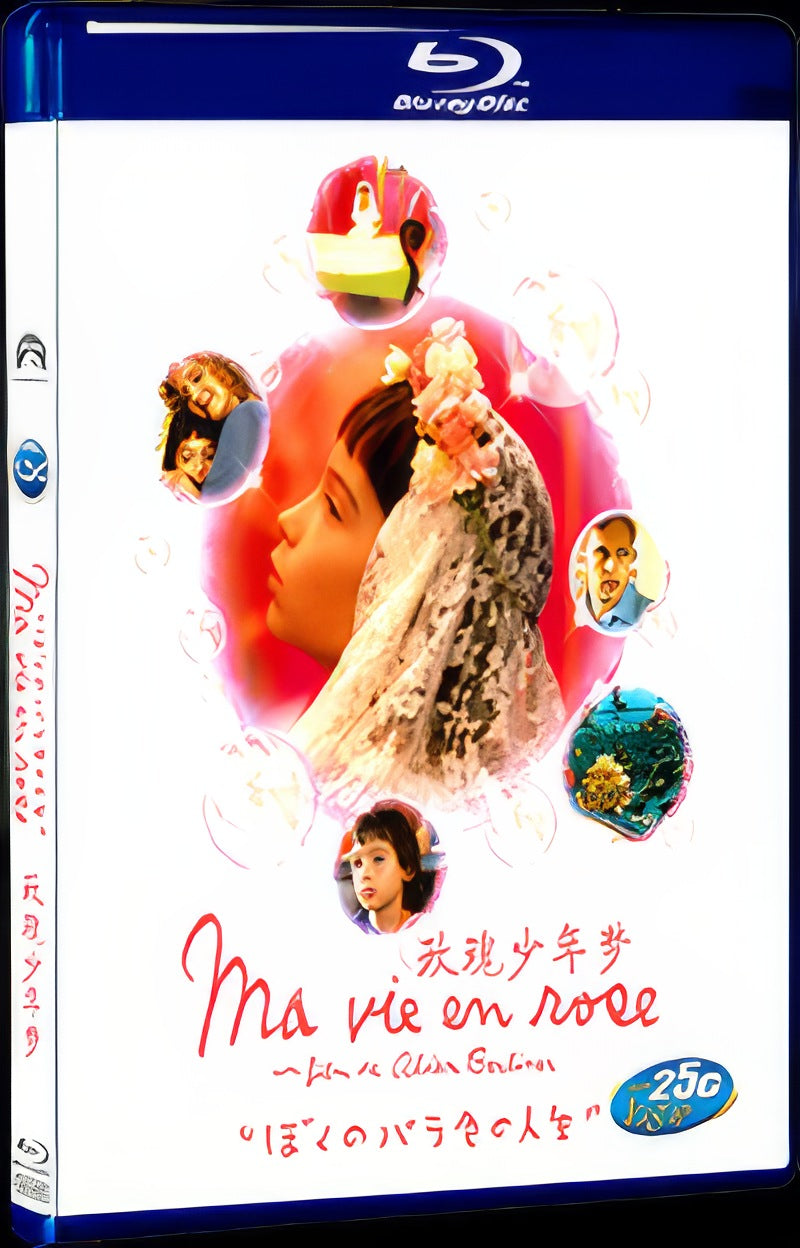 Ma vie en rose (1997) Movie 1-Disc Box Set for Gift Collection Blu-ray