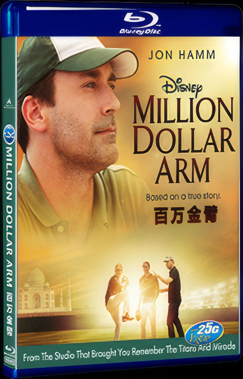 Million Dollar Arm (2014) Movie 1-Disc Box Set for Gift Collection Blu-ray