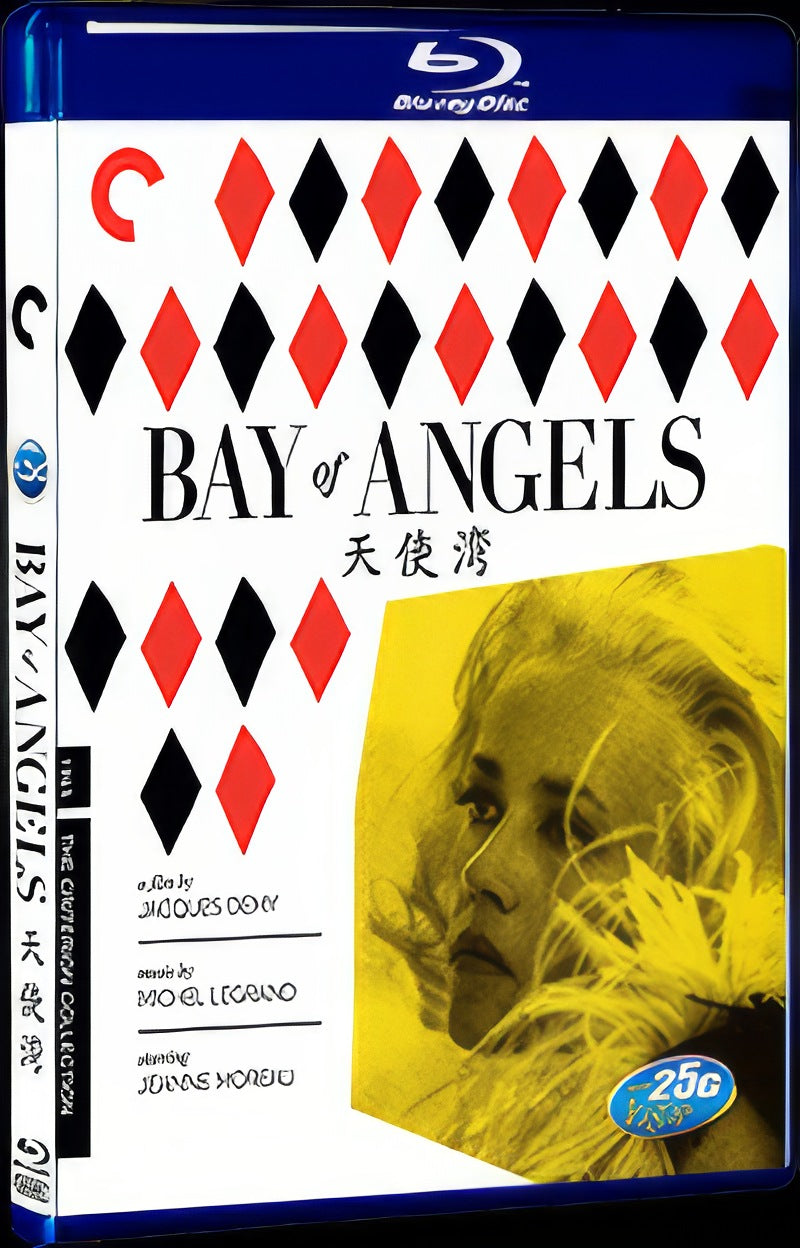 La baie des anges (1963) Movie 1-Disc Box Set for Gift Collection Blu-ray