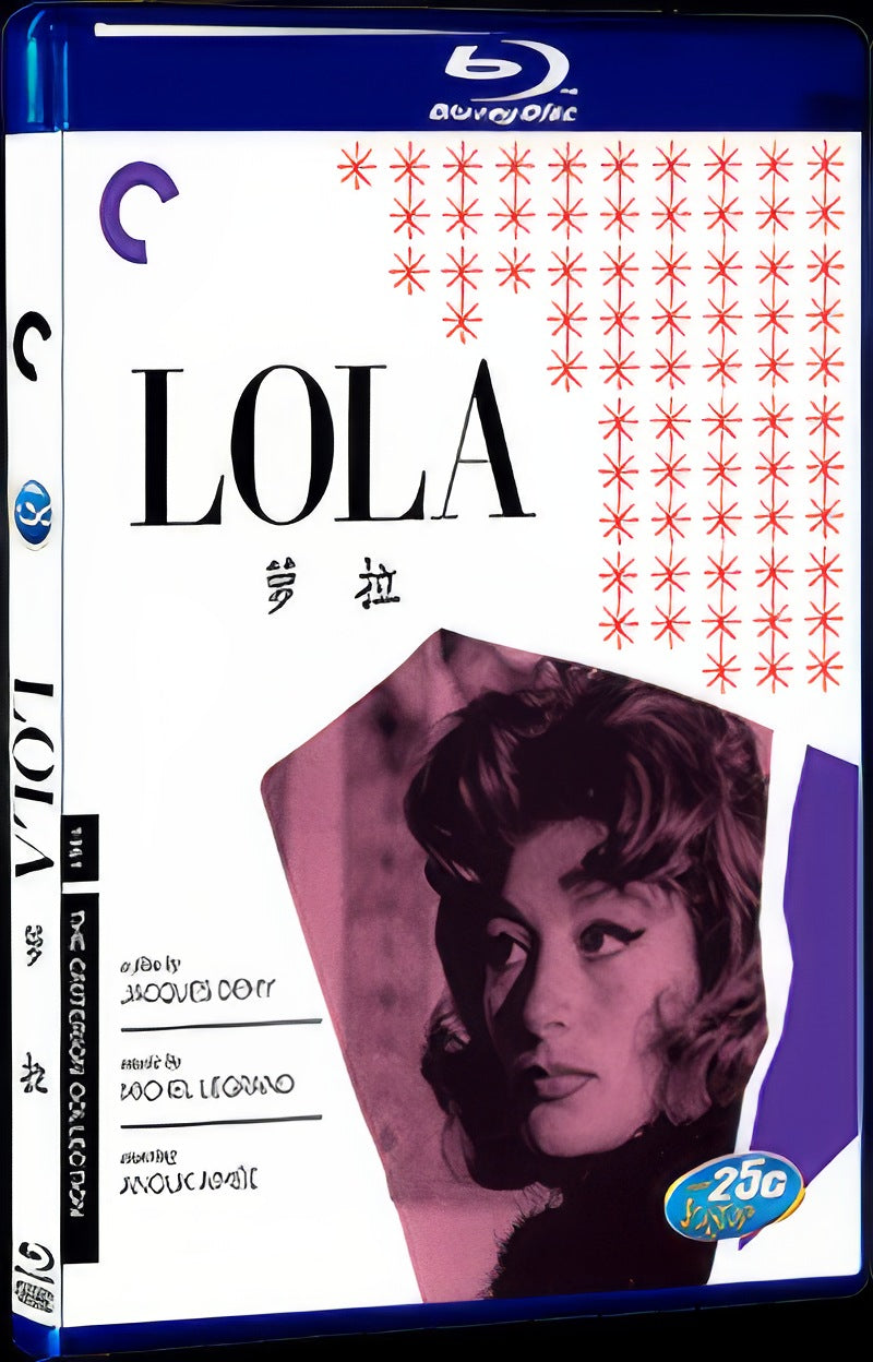 Lola (1961) Movie 1-Disc Box Set for Gift Collection Blu-ray