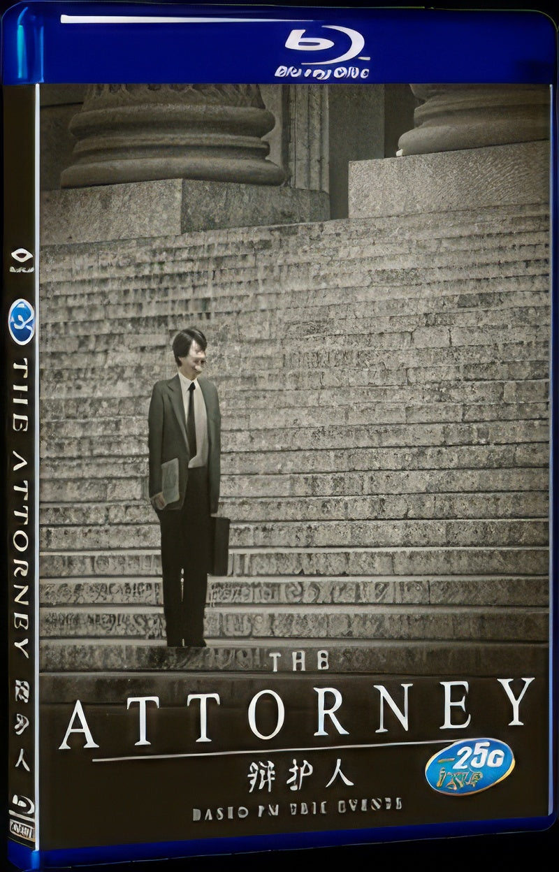2013 The Attorney(2013) 1080P for Gift 1-Disc All RegionPlay Seal Box Blu-ray