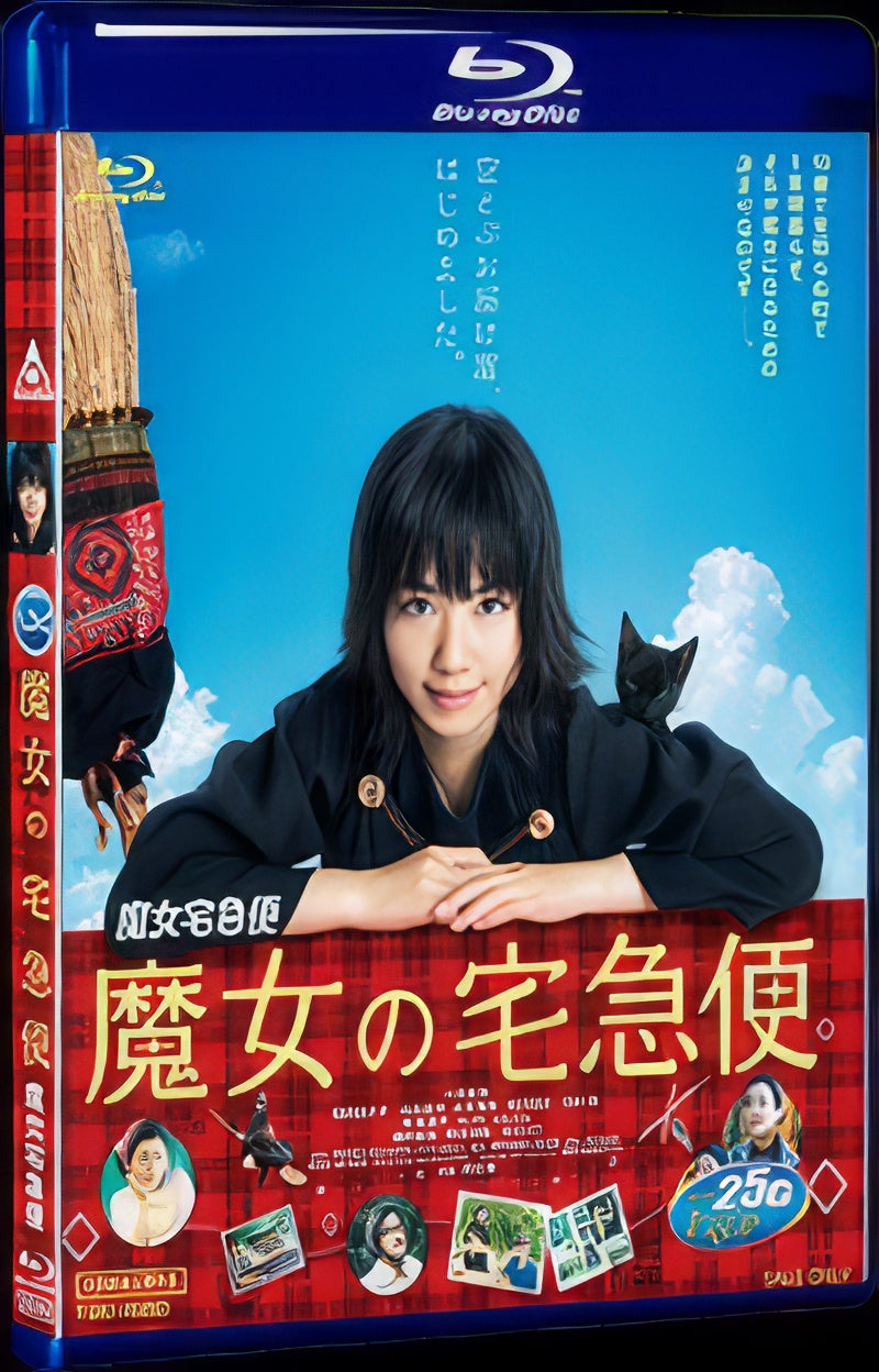 2014 Majo no Takkyūbin （2014） 1080P for Gift 1-Disc All RegionPlay Seal Box Blu-ray