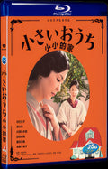 2014 The Little House（2014） 1080P for Gift 1-Disc All RegionPlay Seal Box Blu-ray