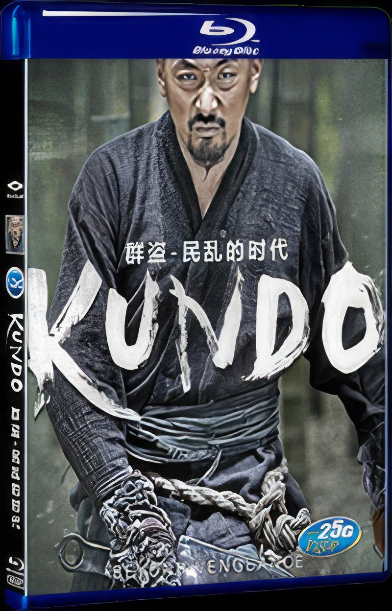 2014 Kundo: Age of the Rampant （2014） 1080P for Gift 1-Disc All RegionPlay Seal Box Blu-ray
