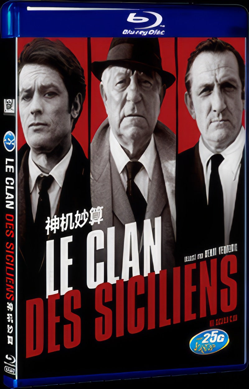 Le clan des Siciliens‎ (1969) Movie 1-Disc Box Set for Gift Collection Blu-ray