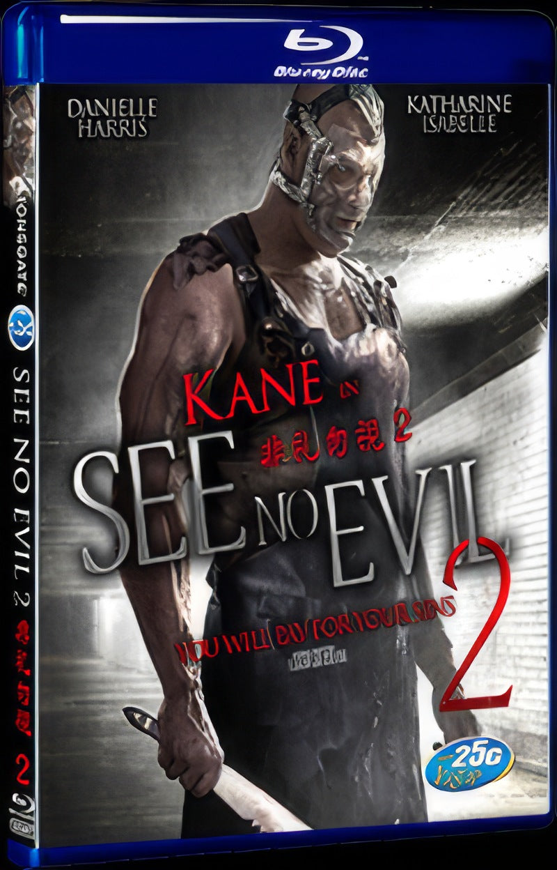 See No Evil 2 (2014) Movie 1-Disc Box Set for Gift Collection Blu-ray