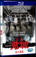 2013 Hashima Project(2013) 1080P for Gift 1-Disc All RegionPlay Seal Box Blu-ray